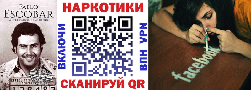 Названия наркотиков Жуковский Вейп ТГК  Героин  Гашиш  mega как зайти  Cocaine  Меф  A PVP  Бошки Шишки 