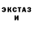 КЕТАМИН VHQ Cradily8000