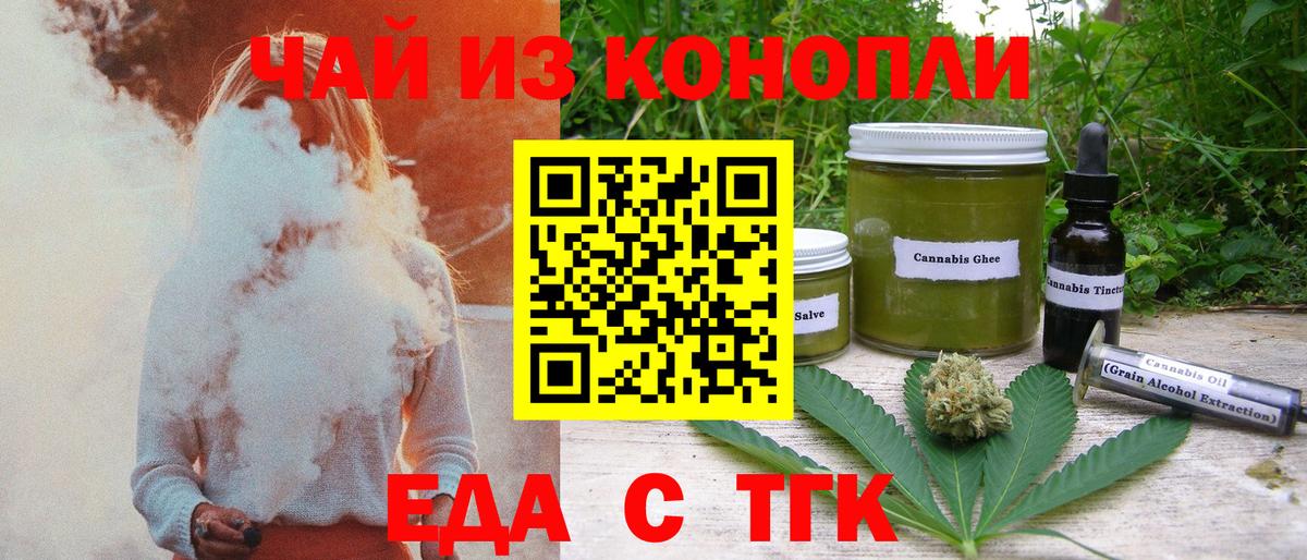 Кокаин  Канабис  Вход с VPN  ГАШ  ГАШИШ  Жуковский  Экстази  АМФЕТАМИН   Кокаин  Мефедрон кристаллы  Альфа ПВП СОЛЬ  