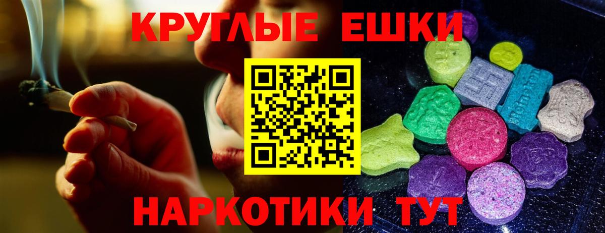 Жуковский  Ecstasy 300 mg  Ecstasy MDMA  ЭКСТАЗИ  Вход с VPN 