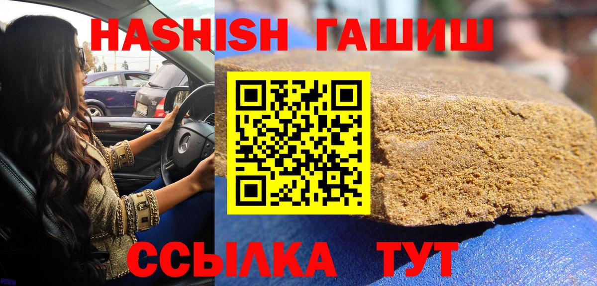 ГАШИШ индика сатива Жуковский
