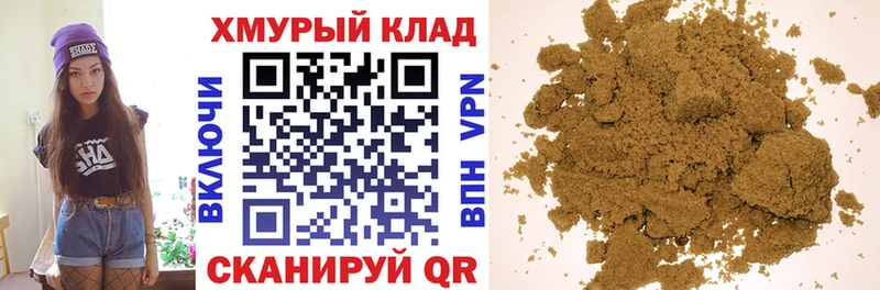 ГЕРОИН VHQ  Жуковский 