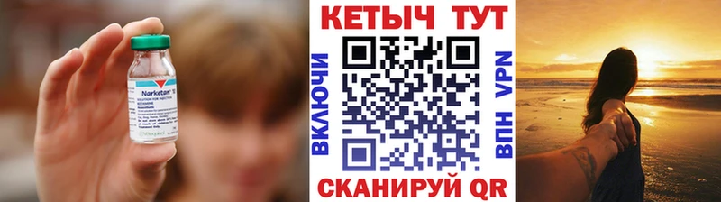 дарнет шоп  Жуковский  Кетамин ketamine 