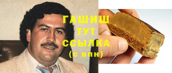 гашик Алзамай