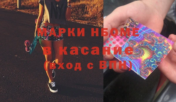 jwh Алексин
