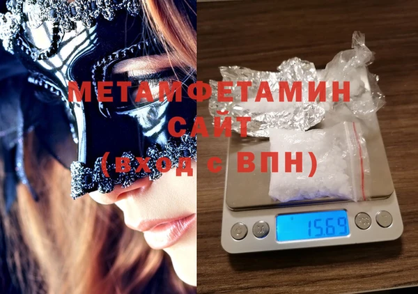 гашик Алзамай