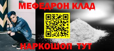 СК Кунгур