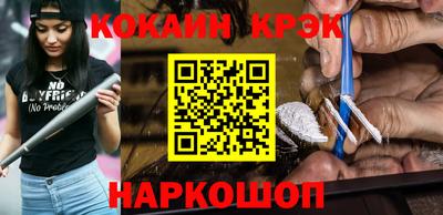 СК Кунгур