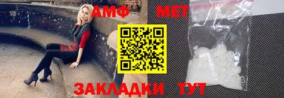 СК Кунгур