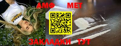 СК Кунгур