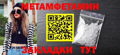 СК Кунгур