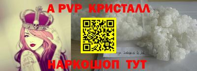 СК Кунгур