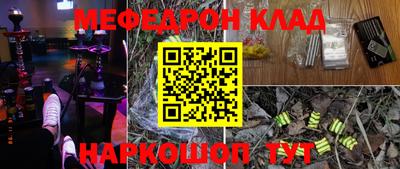 СК Кунгур