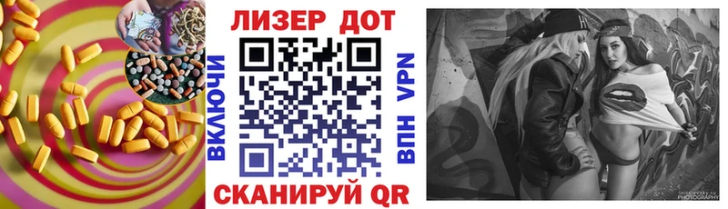 ЛСД экстази ecstasy  нарко площадка клад  Жуковский  купить наркотик  mega как войти 