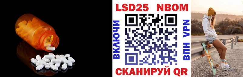 Лсд 25 экстази кислота Жуковский
