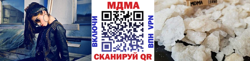 МДМА молли Жуковский