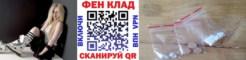 купить  цена  Жуковский  Первитин пудра 