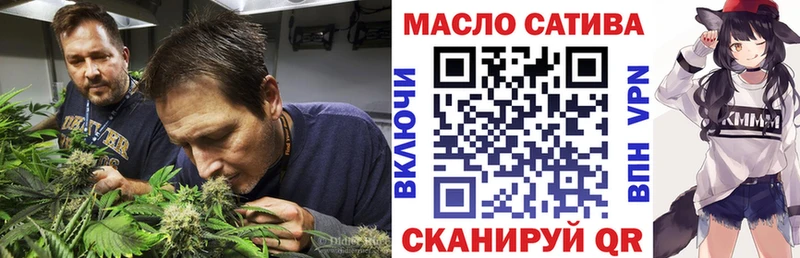 хочу   Жуковский  ТГК гашишное масло 