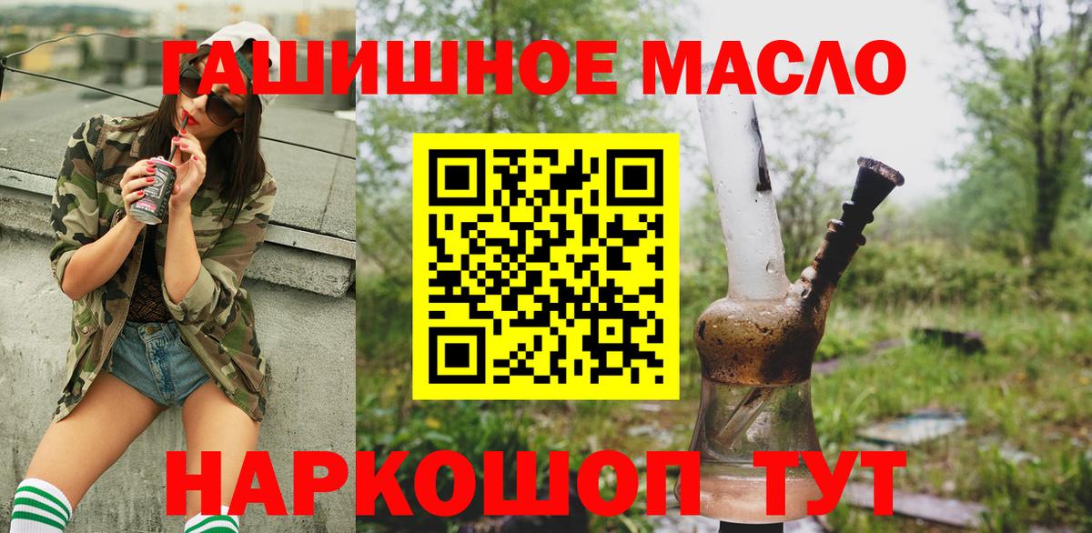 ГАШ Жуковский